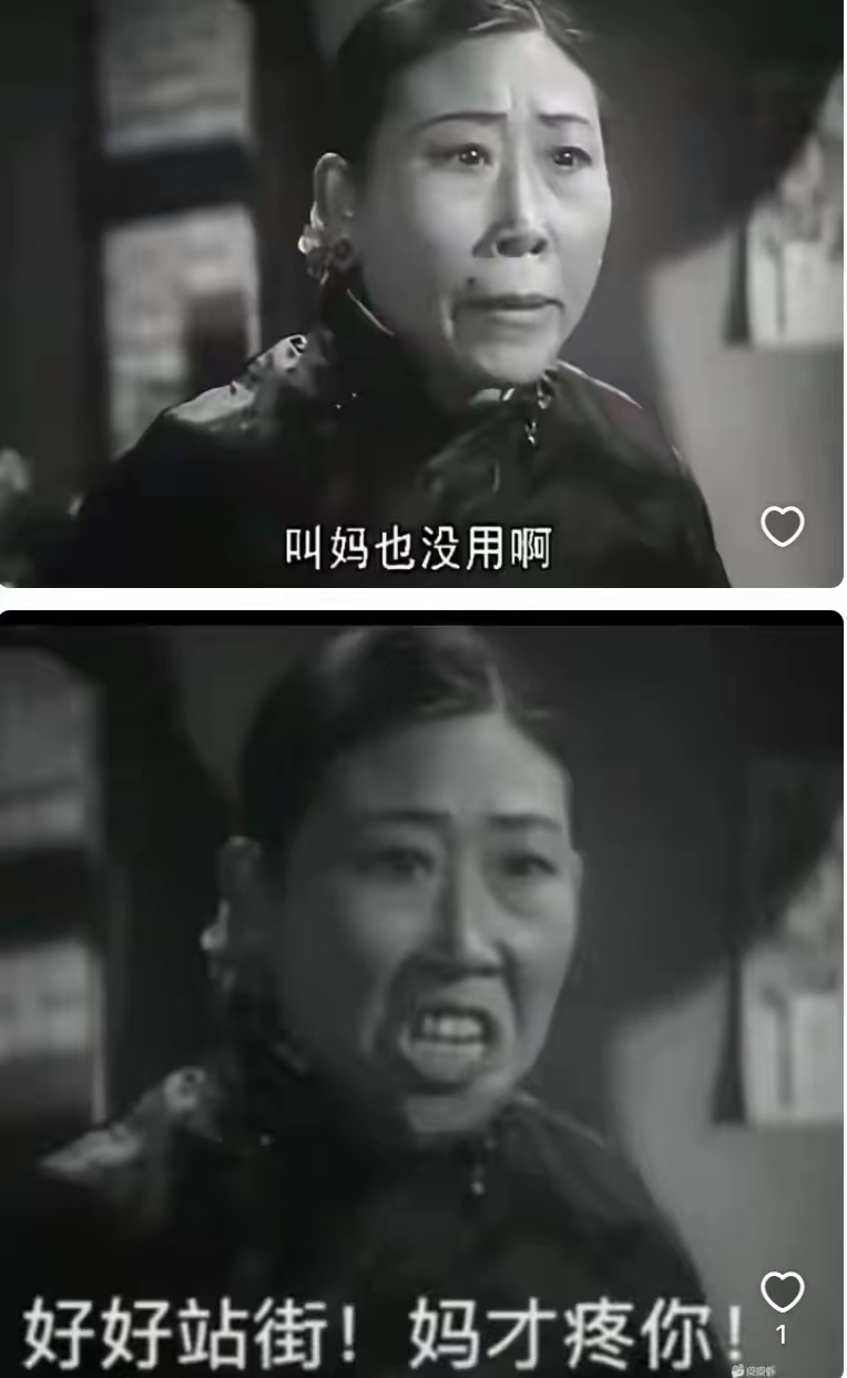 如何看待黄杨钿甜的"你奈我何?"?