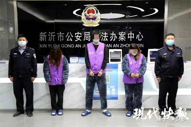 街头扫码领礼物被骗40余万元新沂警方破获系列诈骗案