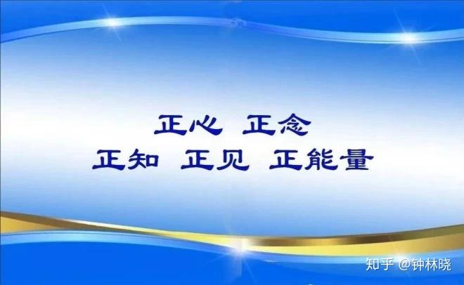 不是中医不行,是你不行 - 知乎