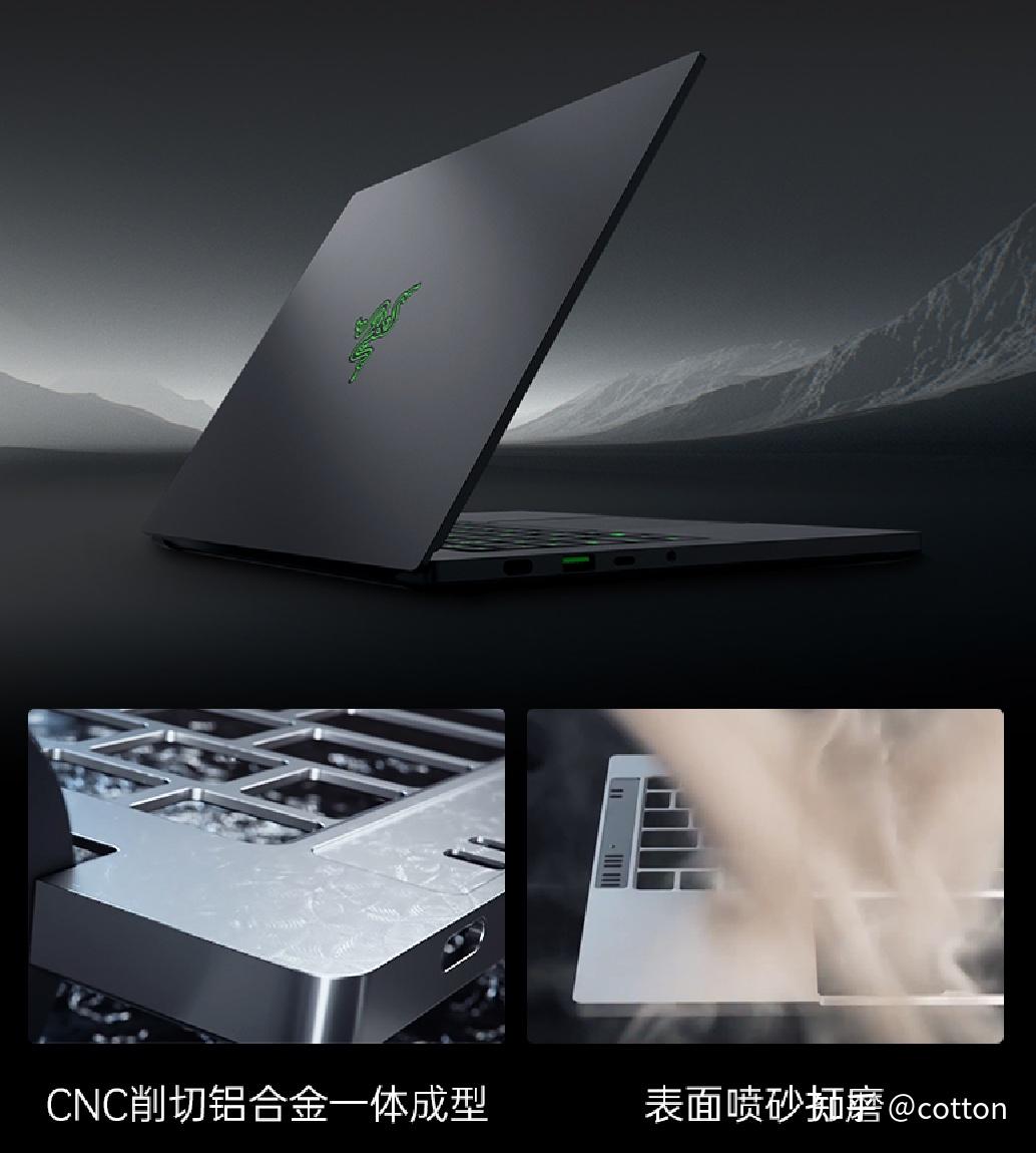 如何评价雷蛇发布最高可选3080的灵刃142021