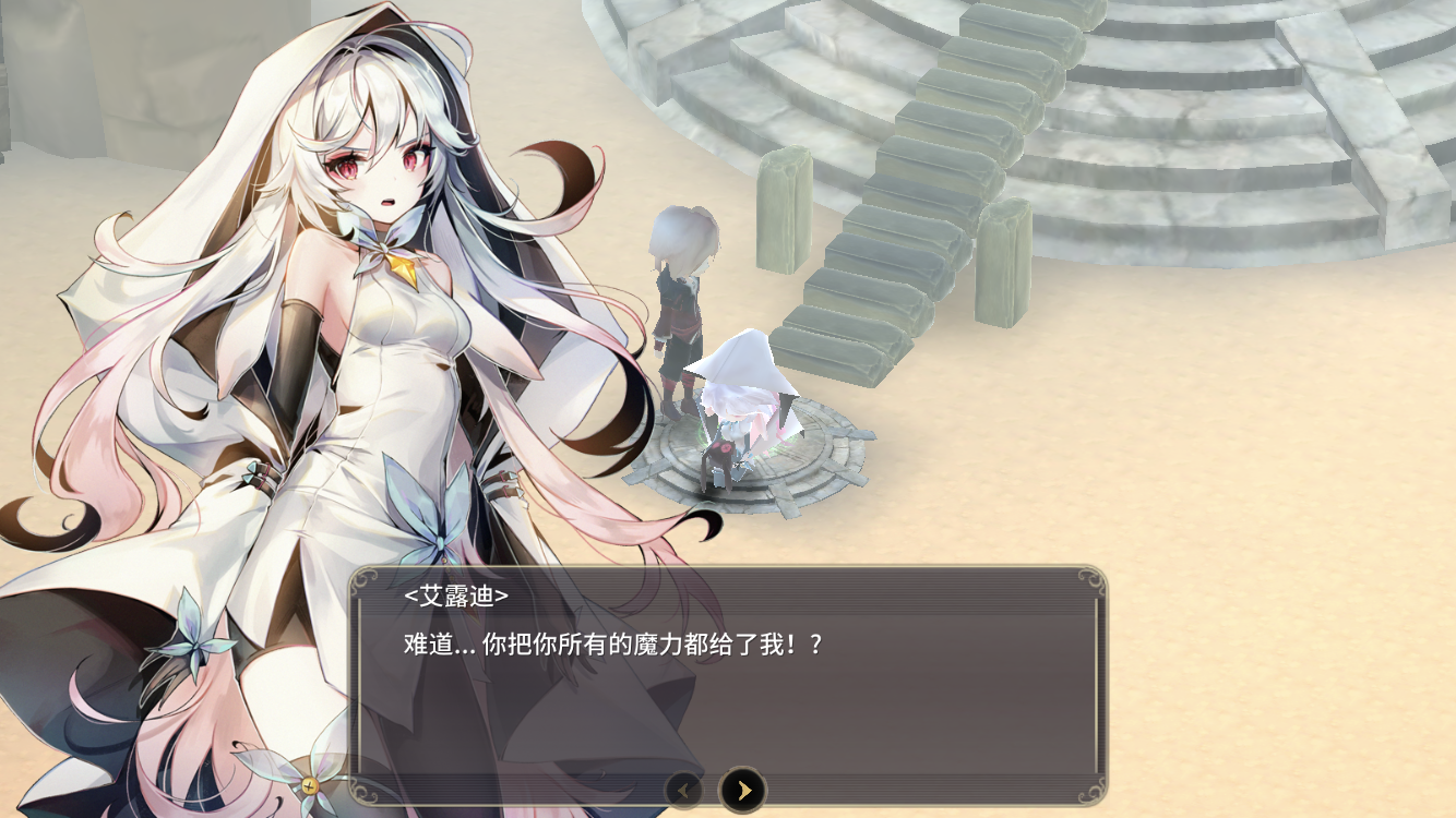 如何评价魔女之泉3