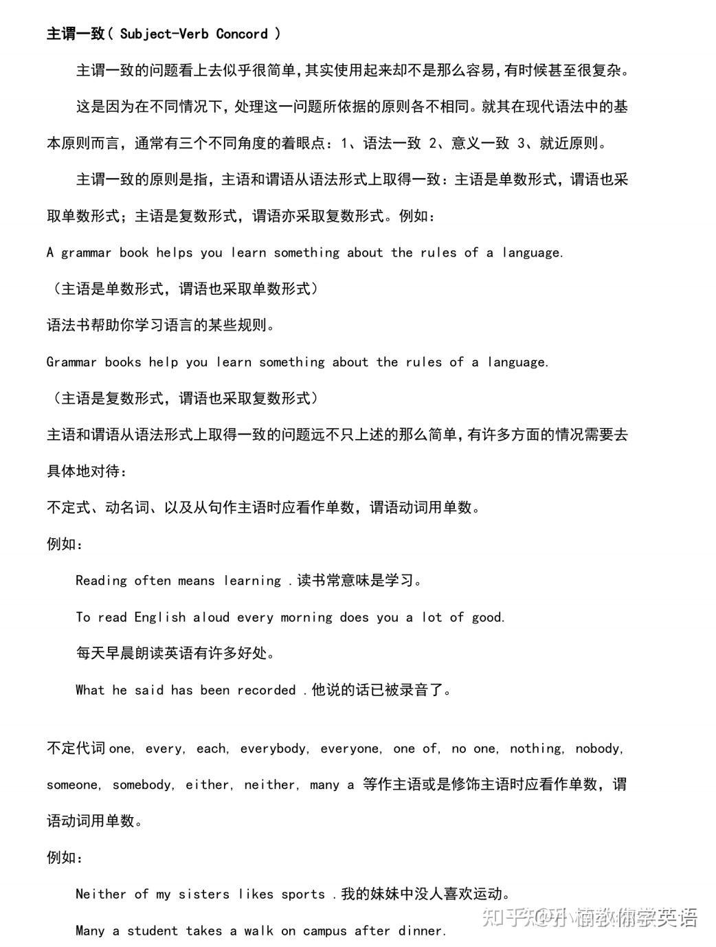 【干货】专科英语a级考试,你想知道的专科英语a级考试都在这里了 - 知乎