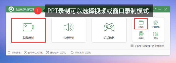 PPT录屏,3种高效PPT录屏方法 - 知乎