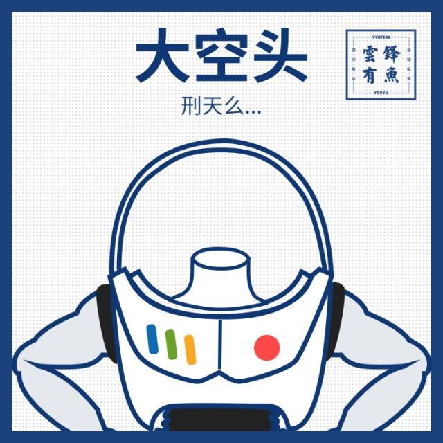 为什么金融领域会有类似头寸做空买空空头市场多单平仓这么多奇怪的