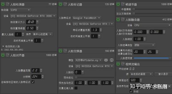 Deepfacelive实时直播换脸软件教程 - 知乎
