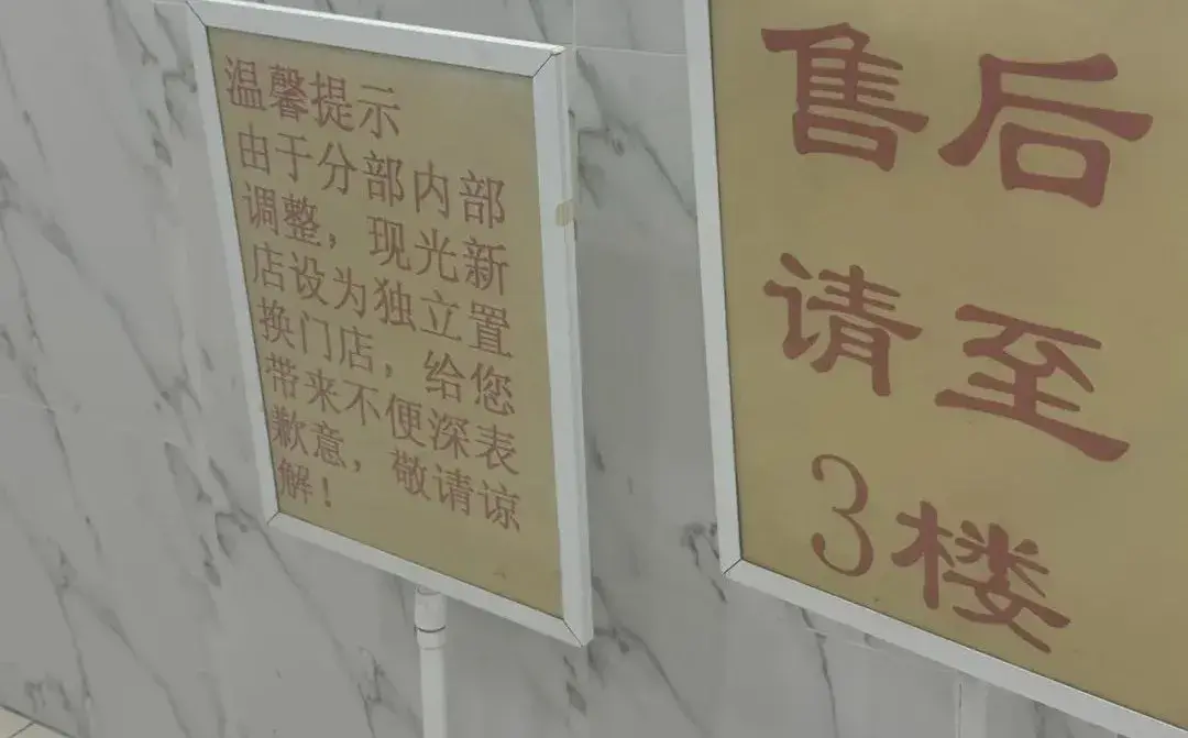 国美电器不发货不退款我申请强制执行的结果