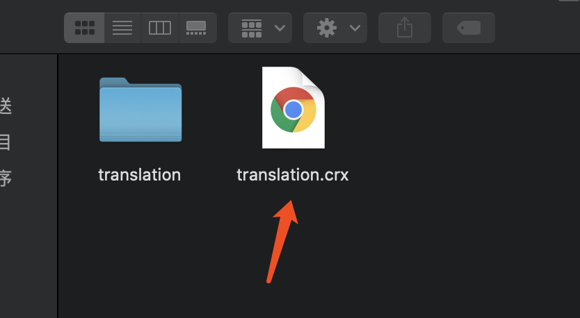 超级好用的谷歌浏览器页面翻译插件mac和win系统通用