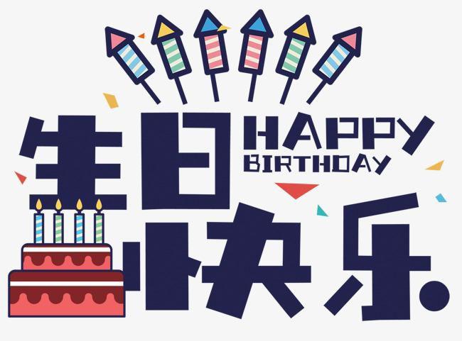 快过生日了有没有冷门又高级的十七岁生日文案