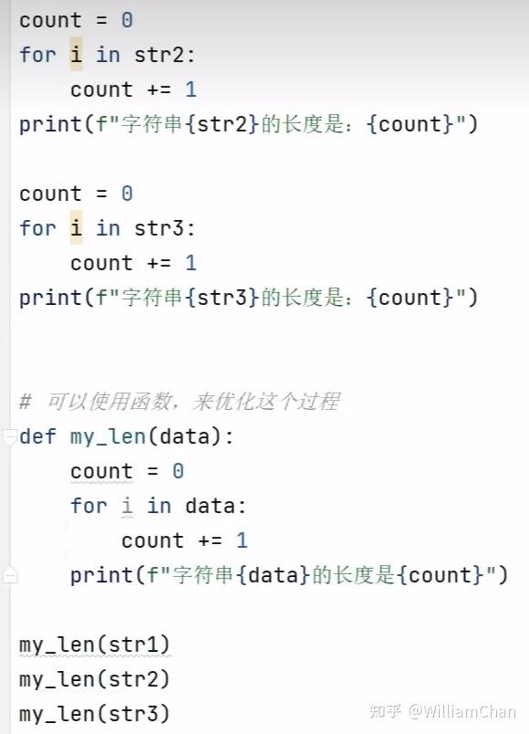 python-函数入门 - 知乎