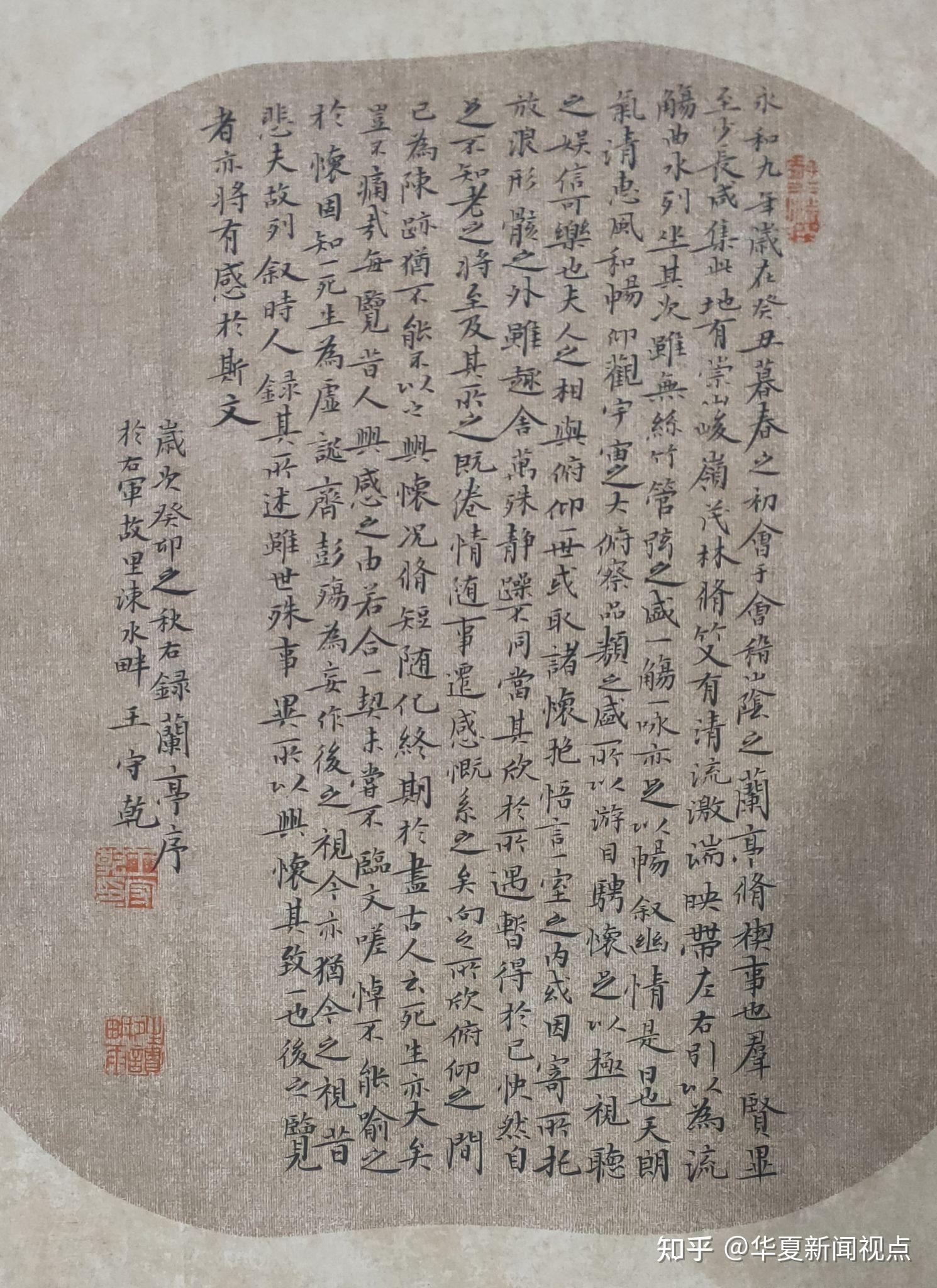 著名书法家王守乾艺术作品欣赏