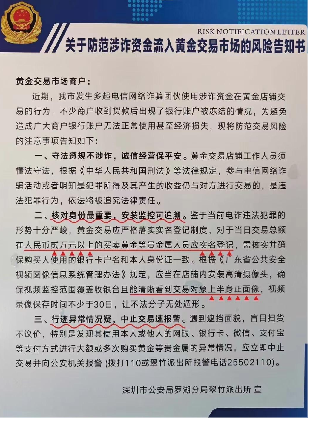 如何向公安提供资金来源证明 知乎