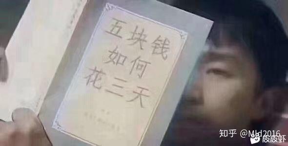 块钱用粤语怎么说 v2-4c567146b43af0351a99079ef4345b1c_r.jpg