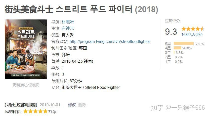 告别剧荒zhuang