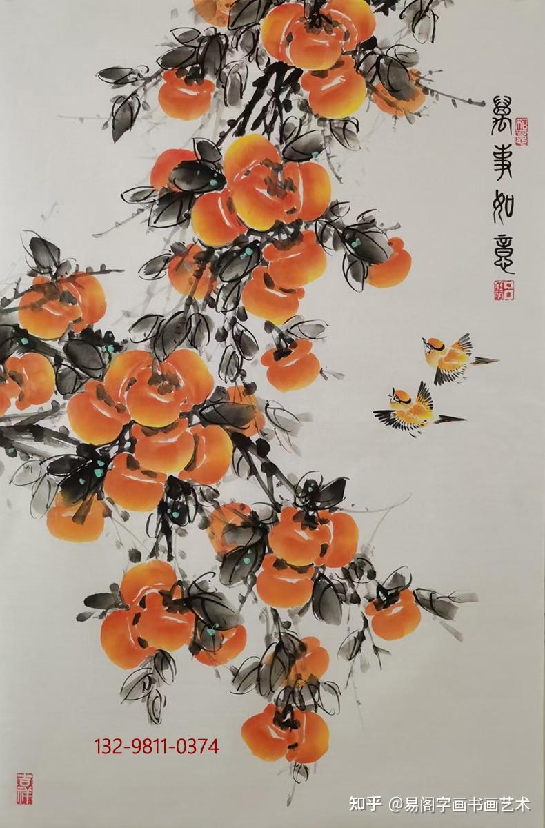 青石吕壮丽写意花鸟画柿子图画出家的感觉适合家庭装饰挂画