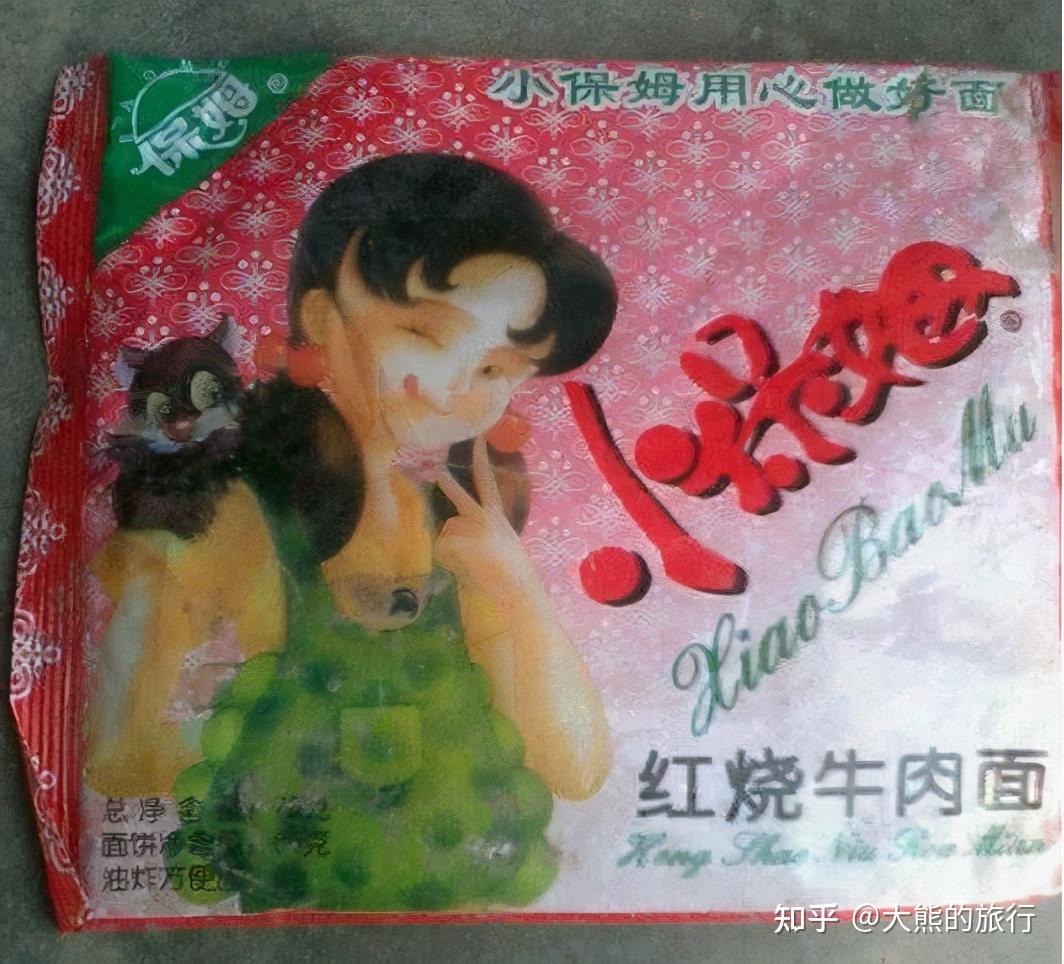 90年代爆火的6种干脆面,全吃过说明你不再年少,你吃过几种?