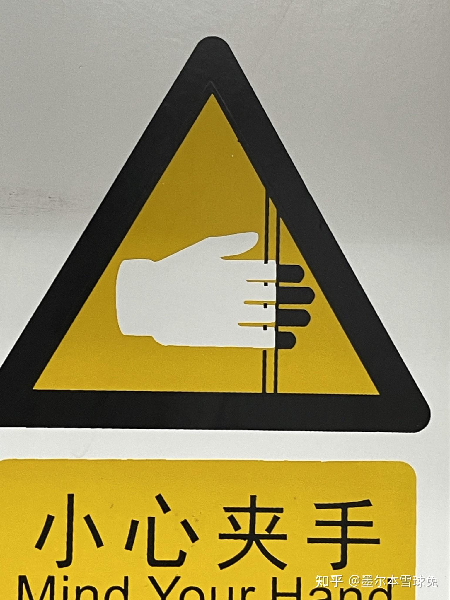 深圳地铁你今天过四级了吗