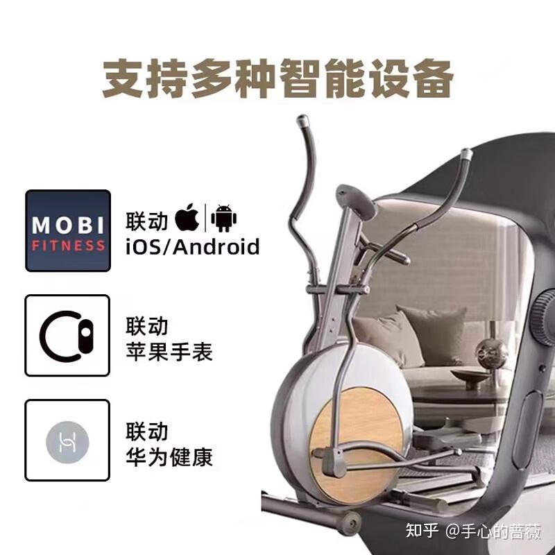 动感单车和椭圆机哪个对膝盖好,椭圆机选什么牌子的好一点?