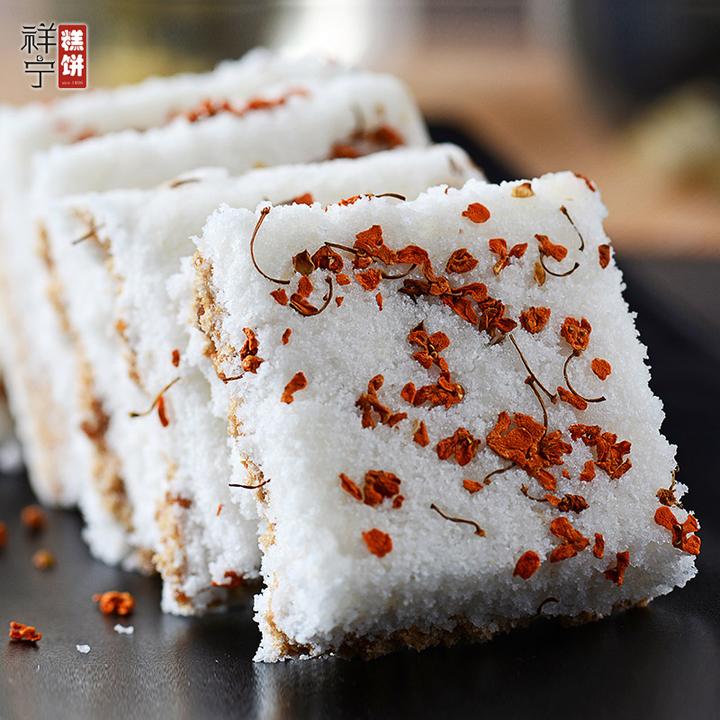 宫廷糯米糕点,好吃软糯甜.古寓:服食此物,病秽不侵