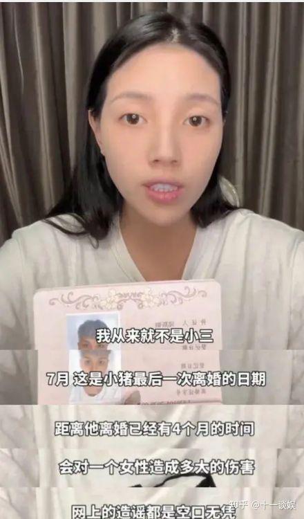 韩安冉疑似吸笑气画面曝光被送去医院强戒兜儿过往黑料也被扒