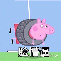 吃鸡游戏故意杀队友的人是什么心理?