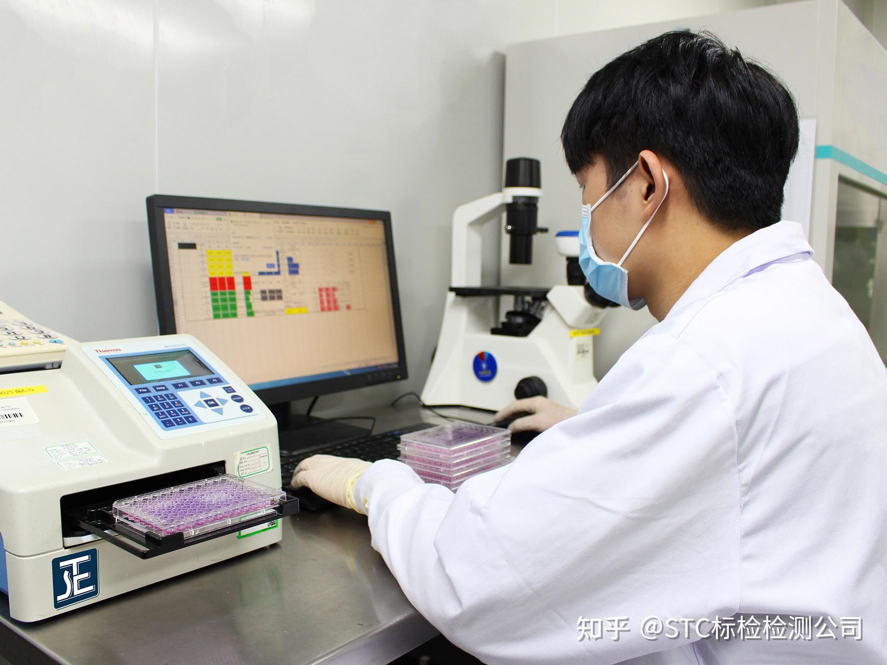 aami-ansi-iso-10993-4