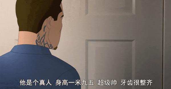 《史上最糟糕的前任第二季》今年最炸裂的前任大瓜!