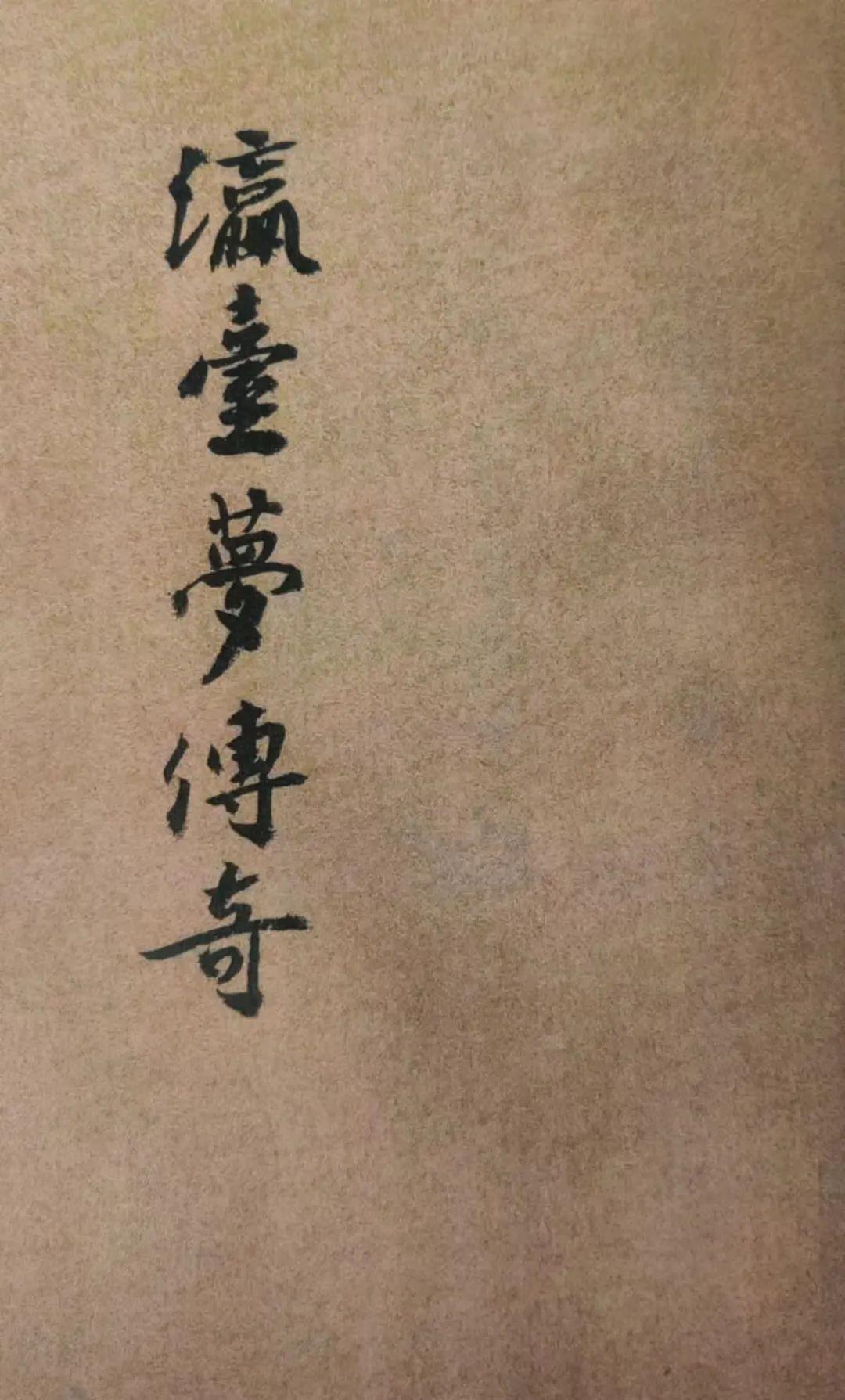 回响 | 《瀛台梦》:中华时局,愈出愈奇 - 知乎