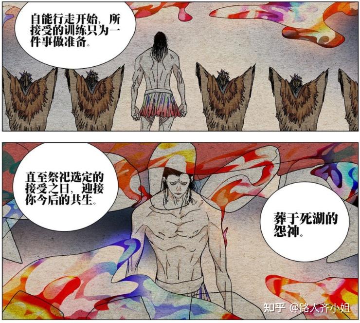 无根生为什么久久没有悟出奇技?