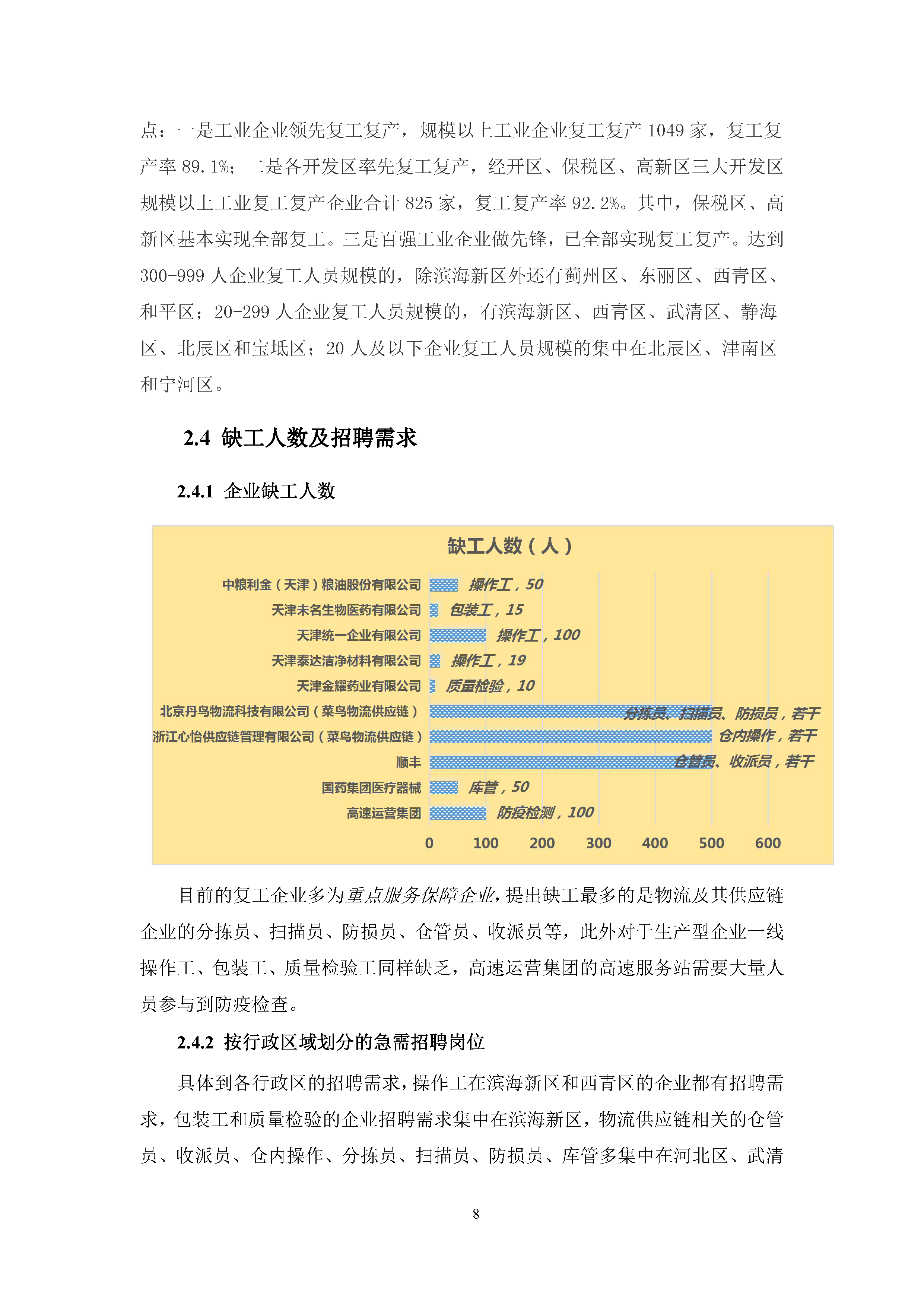 v2-4c686f92bc2b91e1aa2bb205abc2a244_r.jpg