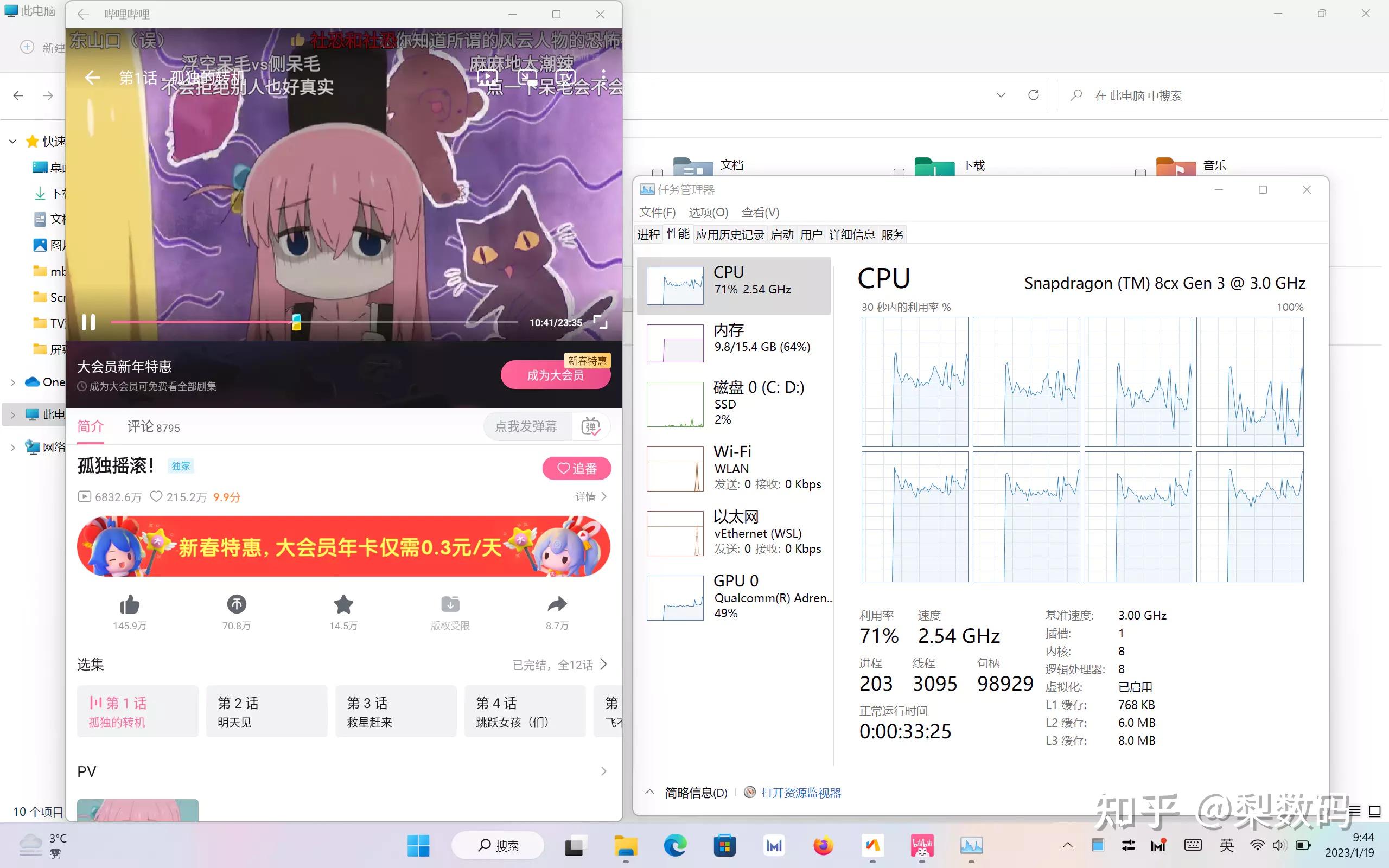  8cx gen3 windows 11 on arm 