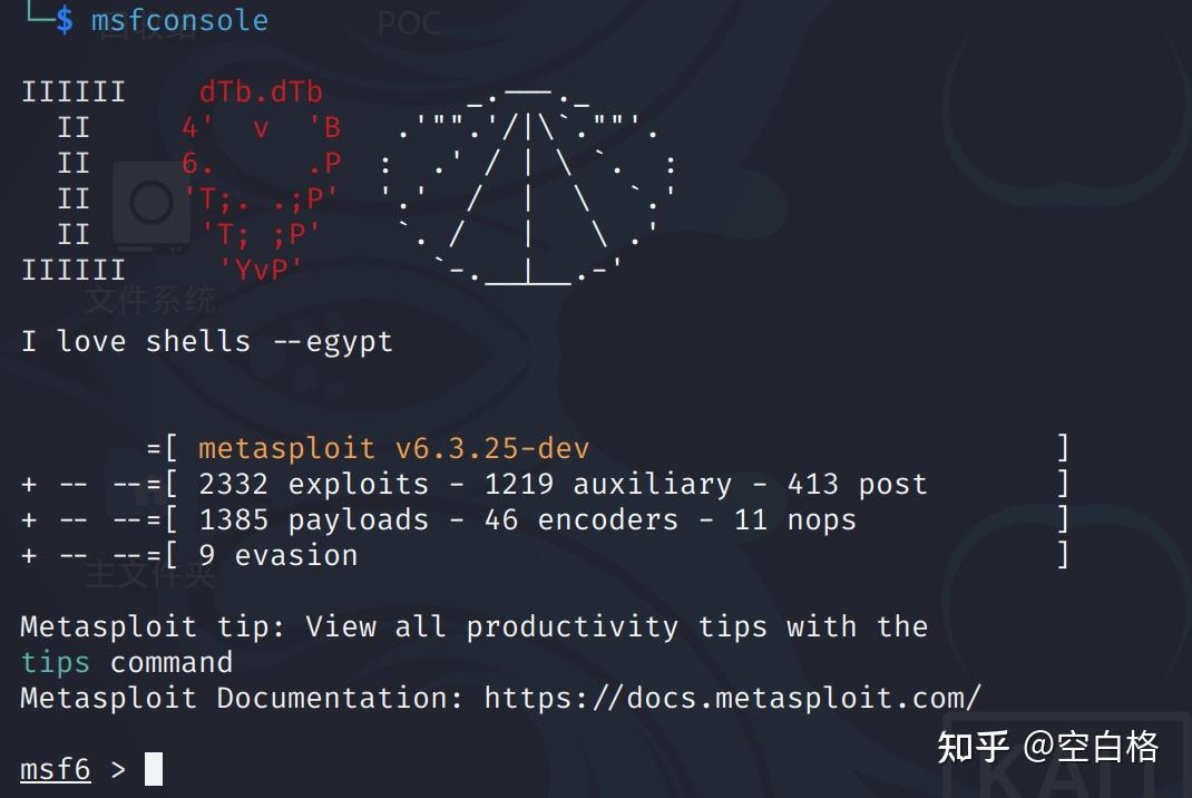 Vulfocus webmin cve 2020 35606 