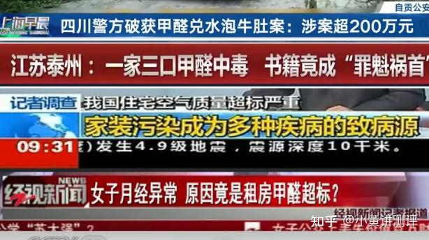 新房急入住,除醛空气净化器怎么选?沁园/树新风/小米/美的横评对比,看完这一篇,至少省下1000块冤枉钱!