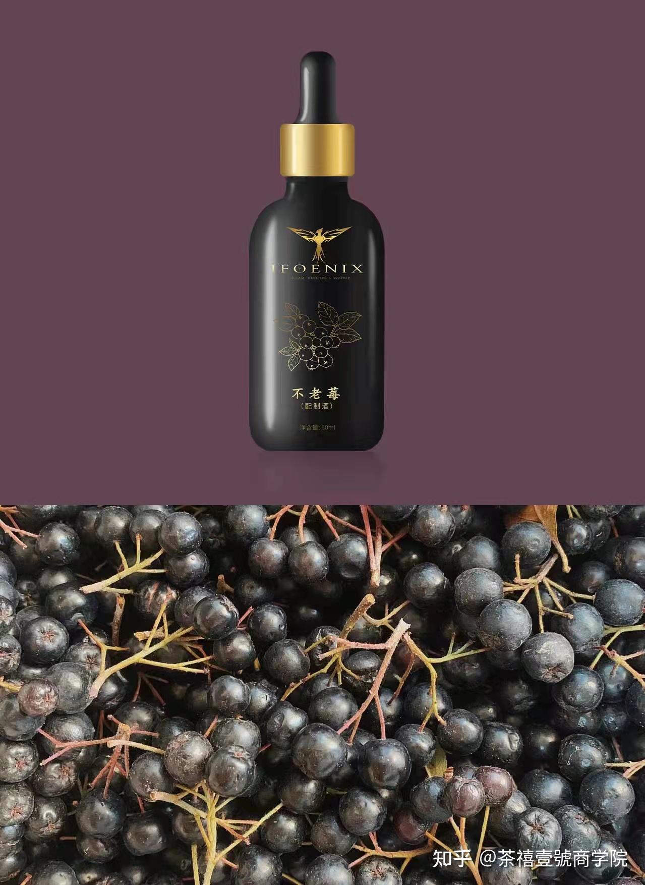 ifoenix不老莓干红不老莓干红与健康