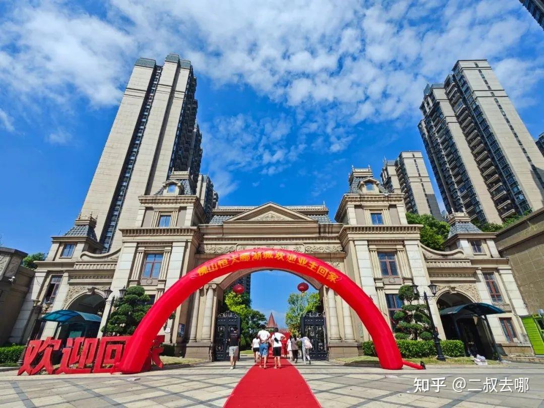 恒大被清盘佛山项目还能保交付吗