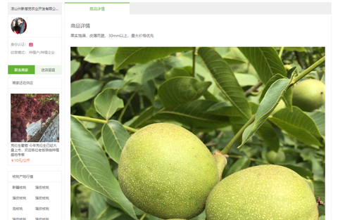 部分墨茶支持者攻击其债主的情况属实吗?