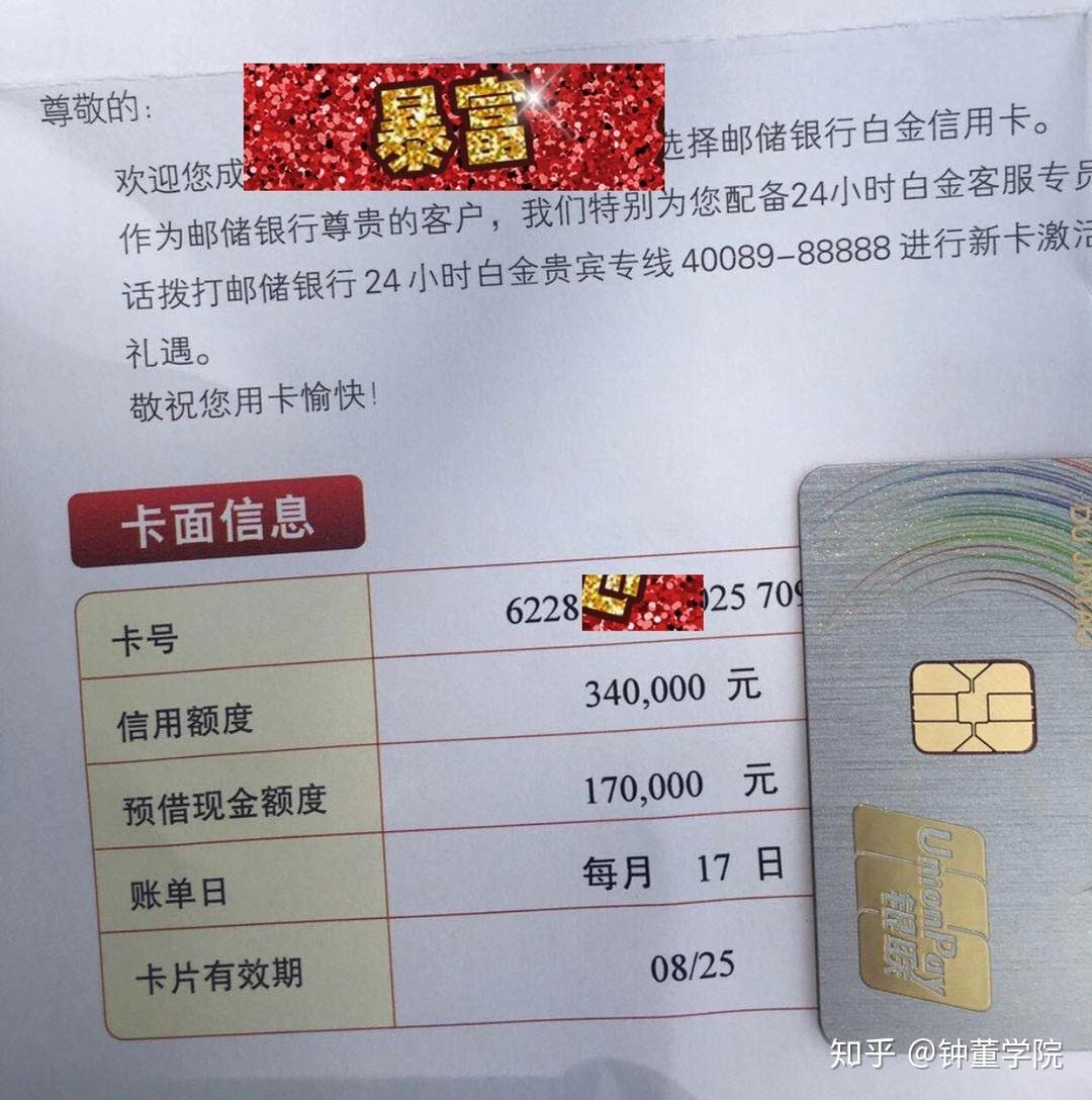 华润通白金卡,卡员并没说,额度是多少起步,像车主白,ems白等都是3万