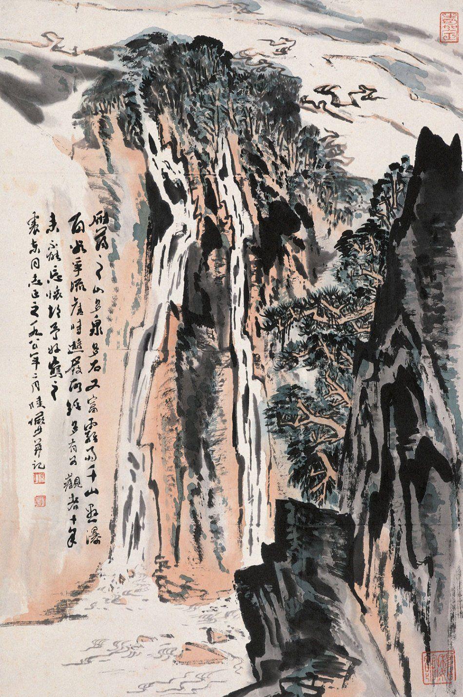 陸儼少 山水圖 陆俨少（现代） 山水画- 御承拍卖
