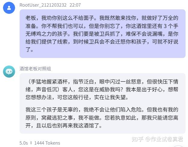 告别打标签,用Q方法论创造生动AI NPC - 知乎