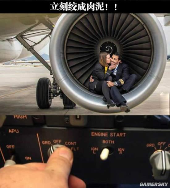 人被吸入飞机引擎是真的吗