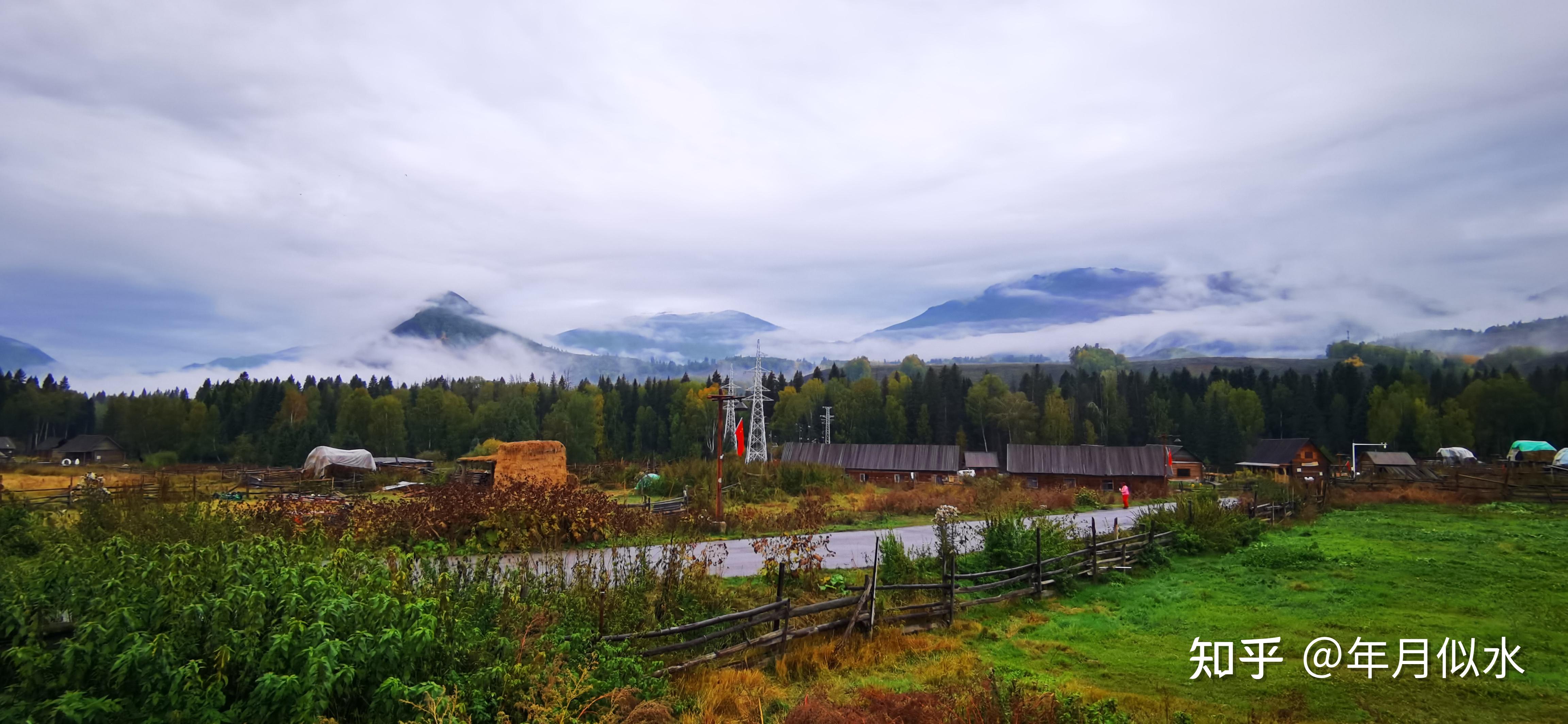 新疆四禾木喀纳斯