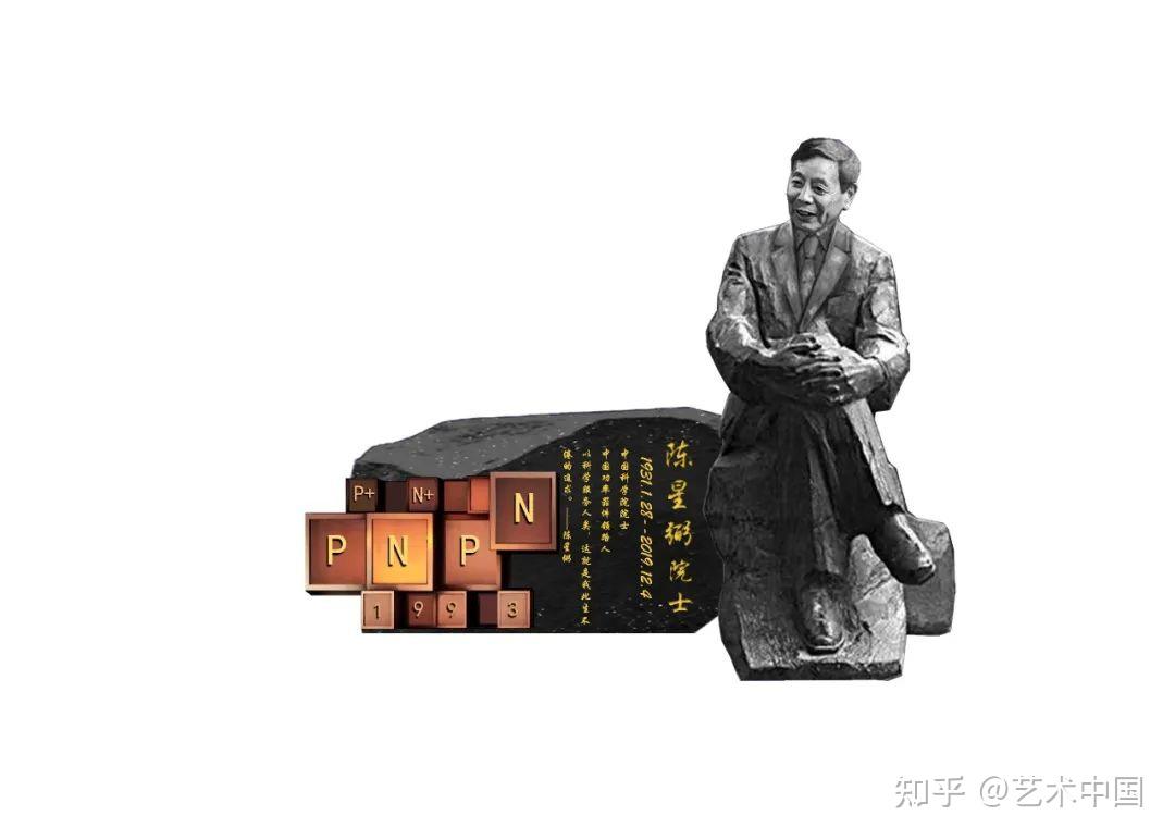 铸魂石人大师作品陈星弼院士青铜造像