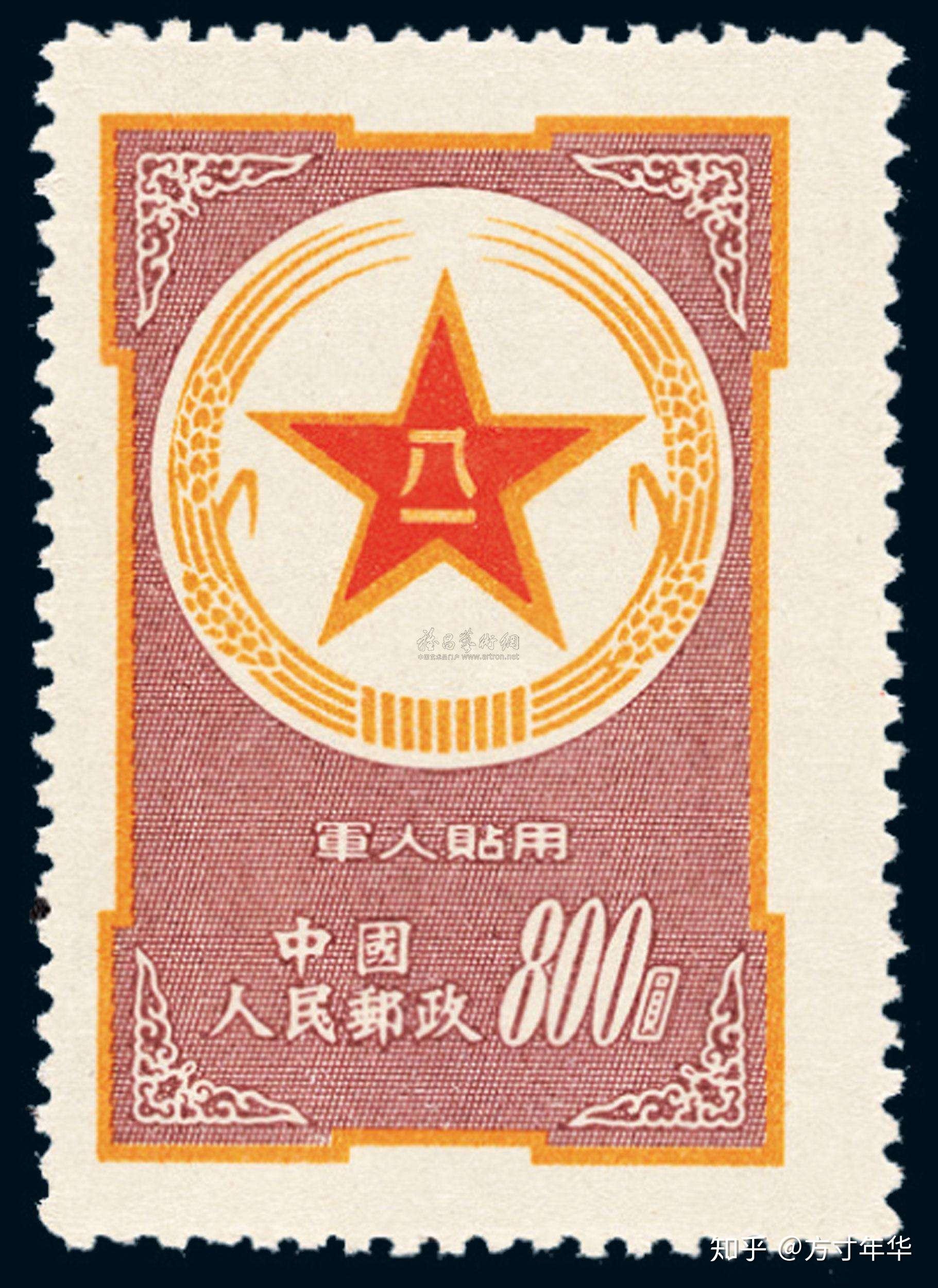 2008年的《戊子年》邮票 - 中国邮政邮票博物馆