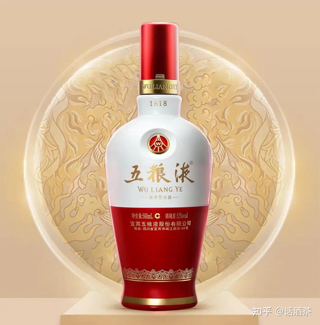 52度白酒五粮液五粮液水晶装五粮液1618的关系是什么为何同一品牌推出