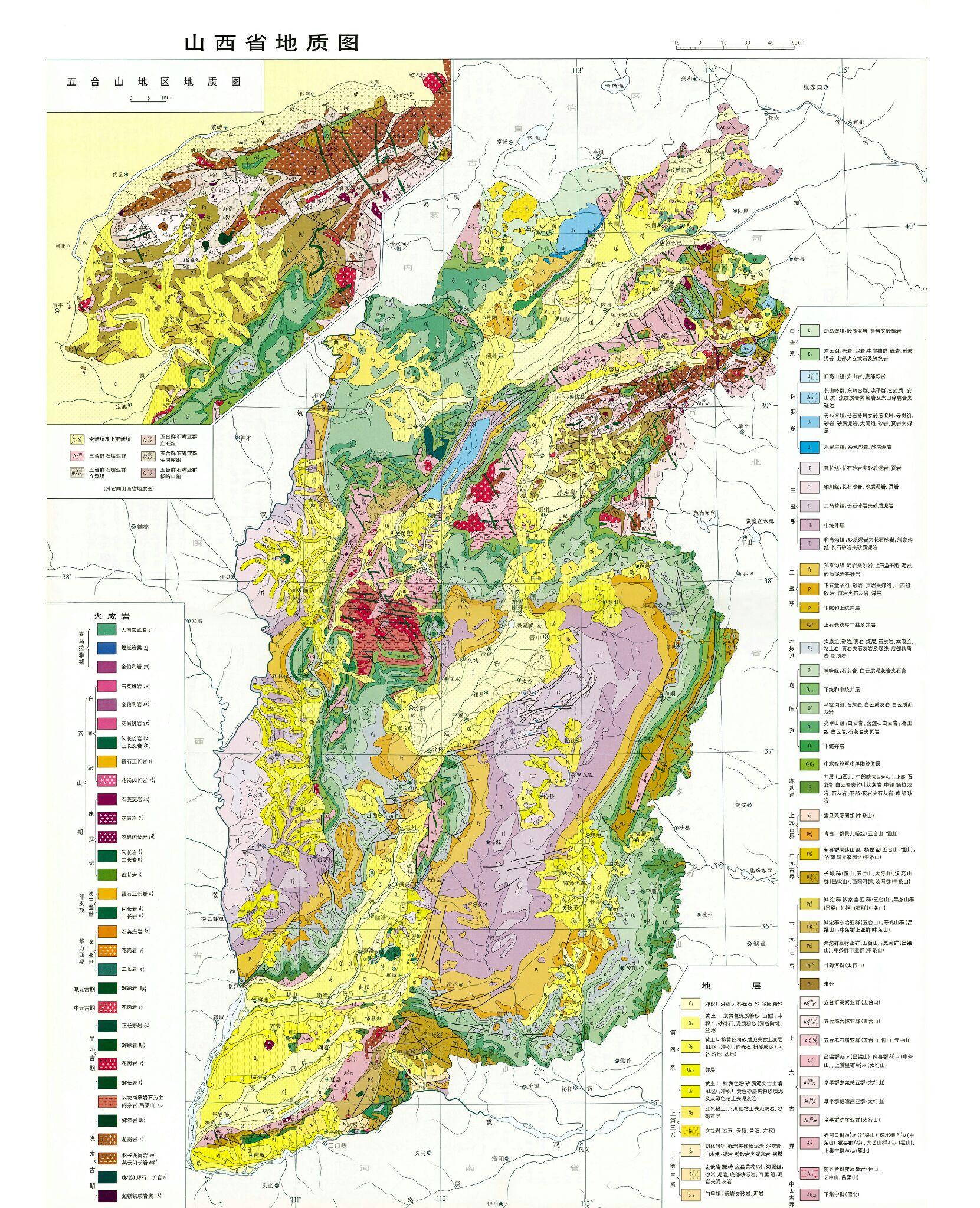 最近多次发生地震,好想知道山西地下结构是什么? - 知乎