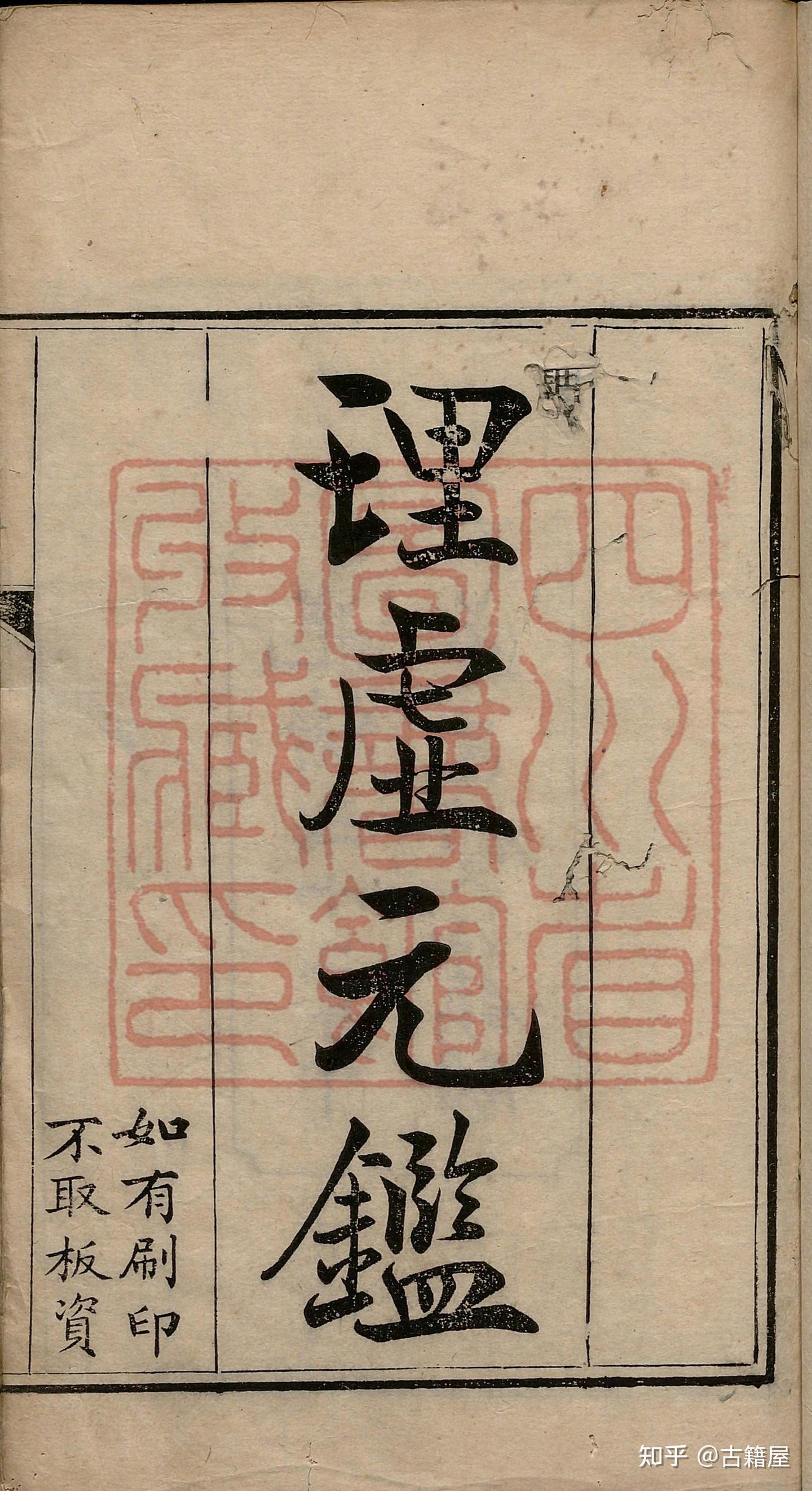 朱进忠老中医50年临床治验系列丛书朱进忠老中医医案医话朱进忠