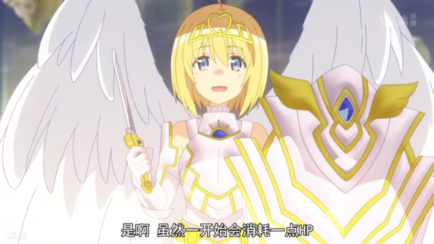 新番女主转职成功 从盾娘到天使圣骑士 群体技能嘲讽住大群怪物 知乎