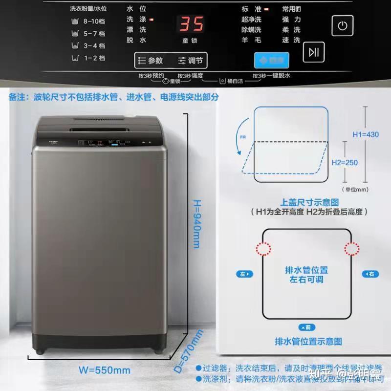 2022年六一八2000左右的波轮和滚筒洗衣机怎么选2000左右的波轮和滚筒