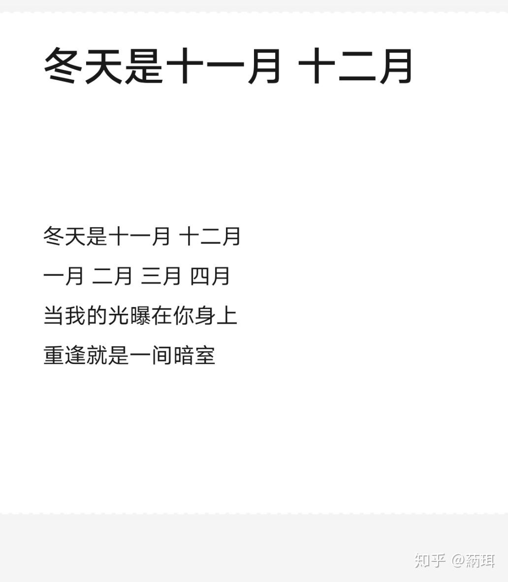 路边野餐毕赣的诗