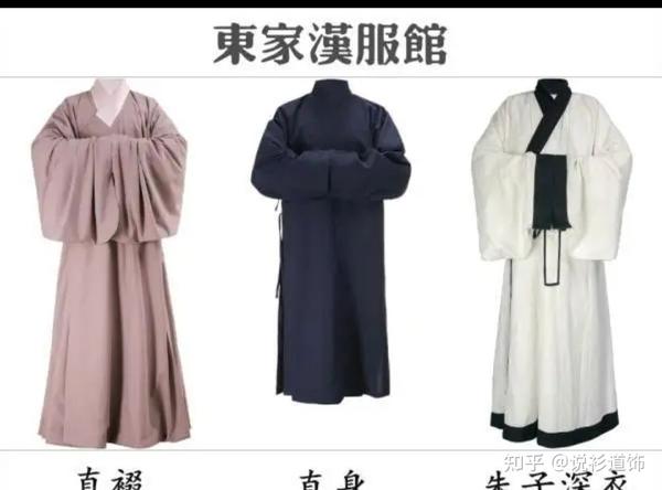 超全面,图文详解不同朝代、形制、样式的汉服 - 知乎