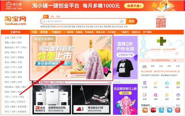 淘宝有千人千面系统闲鱼呢擦亮版千人千面带你了解排名规则